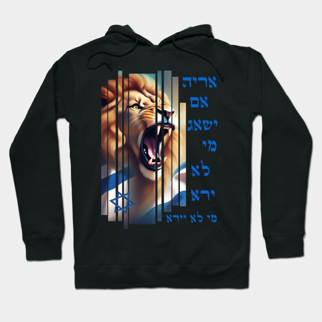 If a lion roars, who will not be afraid? Hoodie by O.M design